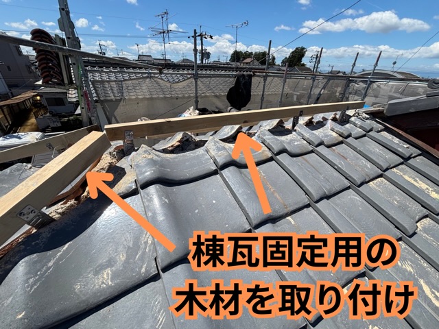 棟瓦固定用の木材を取り付けている様子