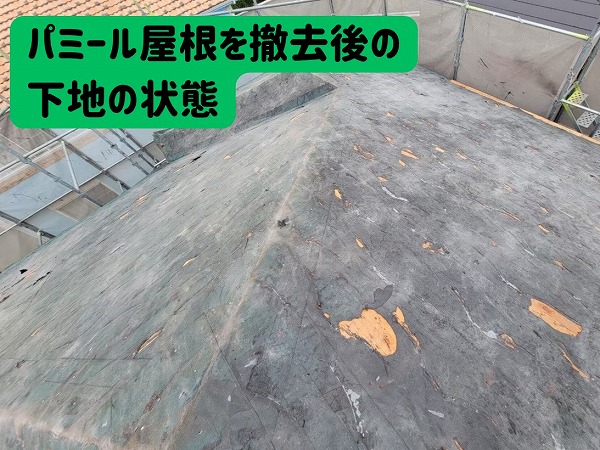 瑞浪市の一軒家｜パミール屋根の劣化で下地まで傷み…野地板増し張りで屋根の土台をしっかり補強