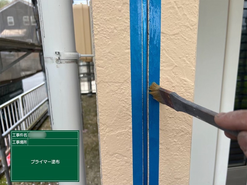 瑞浪市明世町の住宅で外壁のシーリング部分にプライマーを塗布している様子