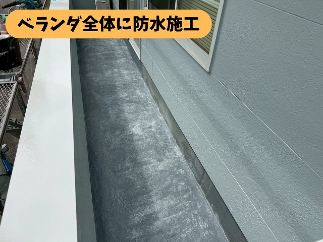 瑞浪市明世町のベランダ床に防水材を施工した様子