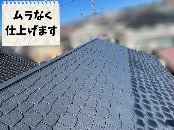 可児市桜ケ丘の屋根塗装工事で屋根全体を均一に塗装している様子