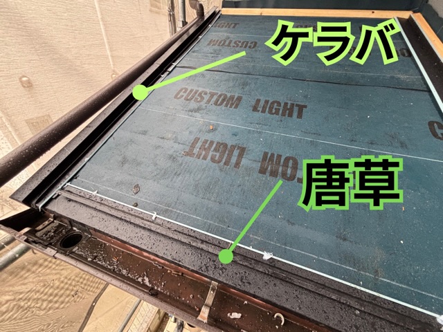 名古屋市にて1階玄関屋根の軒先からガルテクトを施工する様子