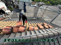 めくり作業