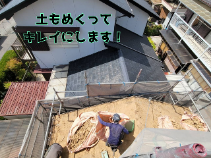 めくり作業