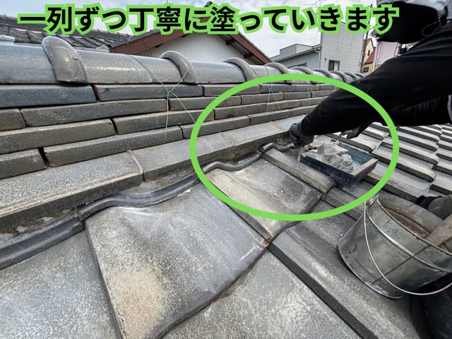豊田市にて棟に合わせて新しい漆喰を施工している様子