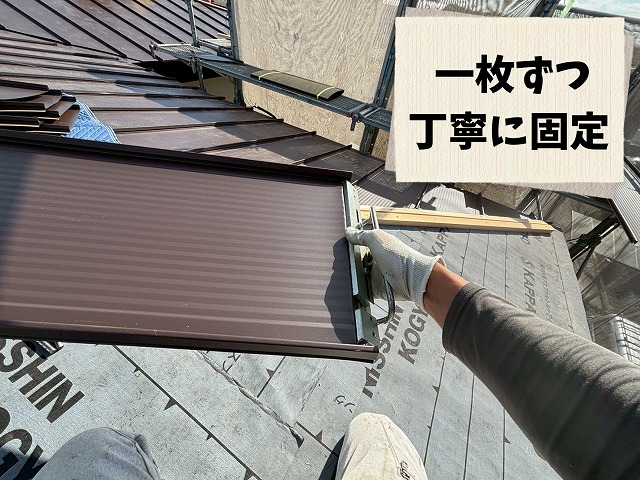 立平板金を専用金具で固定している施工中の様子