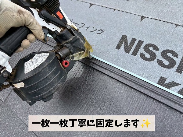 ガルテクト本体を専用ビスでしっかり固定している施工の様子