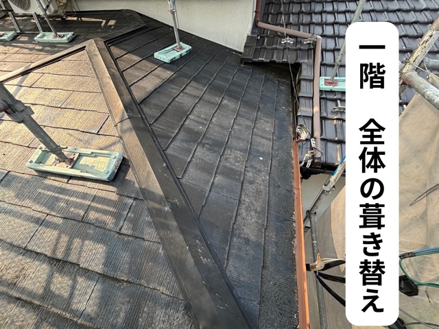 各務原市にて施工前の1階カラーベスト屋根の様子