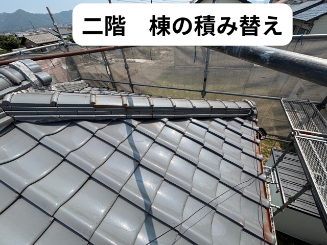 各務原市にて屋根材が違う一軒のお家をまとめてメンテナンス！屋根に合わせた施工をご紹介