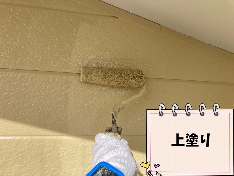 春日井市坂下町の住宅で外壁の上塗りを施工している様子