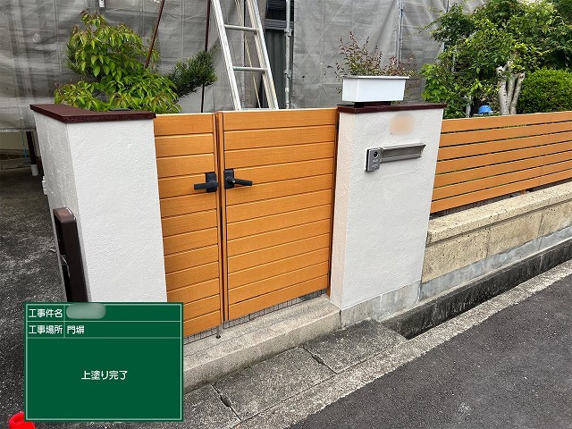 可児市愛岐ケ丘で門塀塗装工事が完了。白い門塀が美しく仕上がり、住まい全体が明るい印象になった施工後の様子。