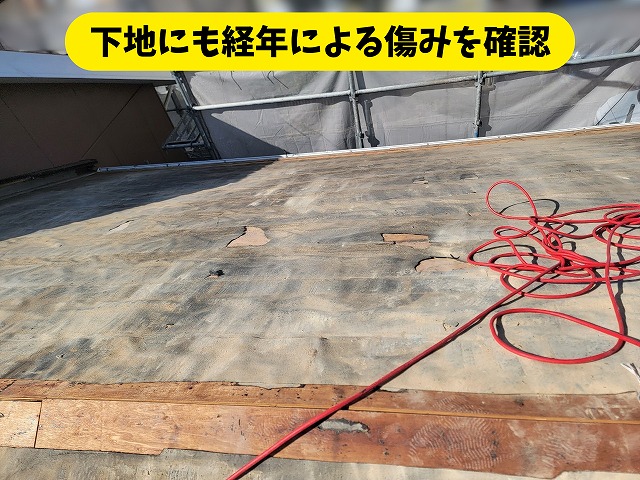 春日井市高座台の住宅で既存屋根撤去後に確認された屋根下地の劣化