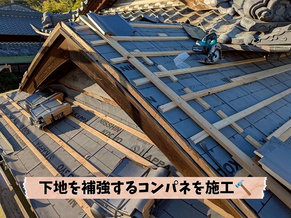 可児市下切にて屋根下地補強工事を実施。コンパネ施工後にルーフィング（防水シート）を敷設しました