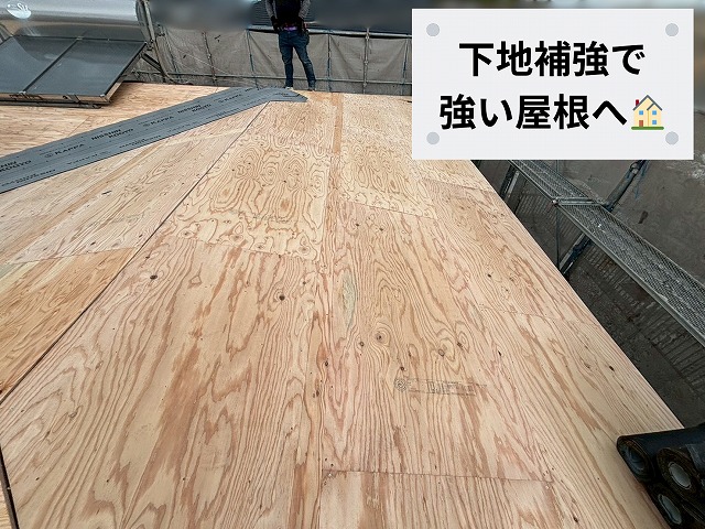 構造用合板（コンパネ）を施工し屋根下地を補強している様子