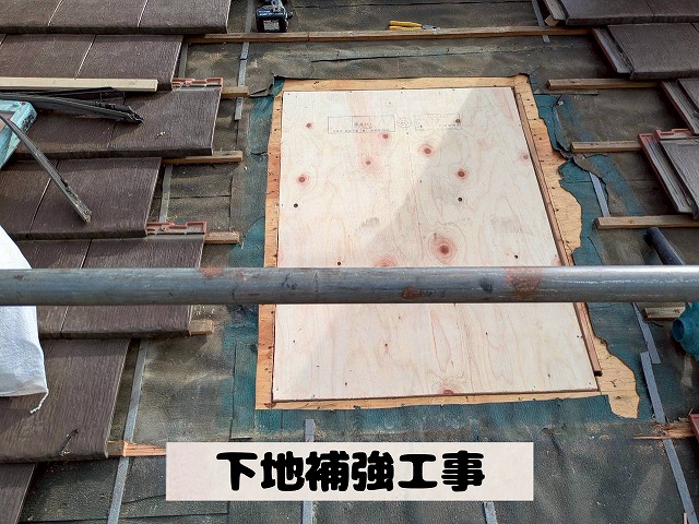 トップライト撤去後の開口部をコンパネで塞ぎ下地を補強した様子