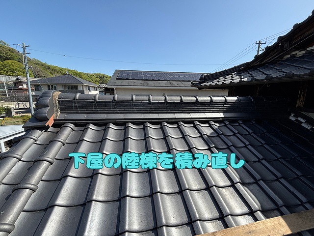 瑞浪市にて棟の積み直し工事！既存棟のめくりから桟瓦固定・鬼瓦設置まで丁寧に施工！