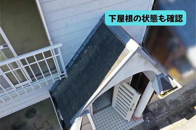 美濃加茂市の下屋根に見られるスレートの色あせと表面劣化