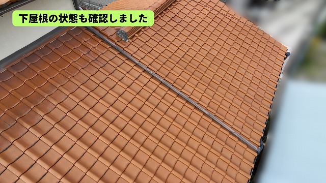美濃加茂市で下屋根の状態をドローンで点検した様子