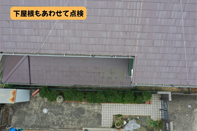 美濃加茂市の下屋根に見られた塗膜の色褪せをドローンで点検した様子