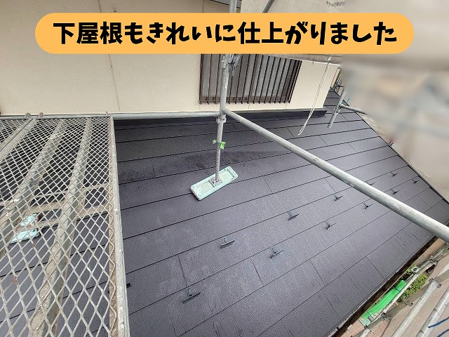 外壁に接する下屋根に新しい屋根材を施工した様子