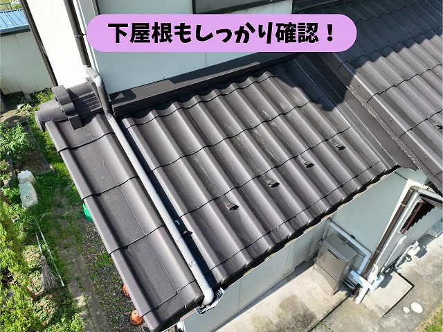 可児郡御嵩町の住宅で確認した下屋根の状態