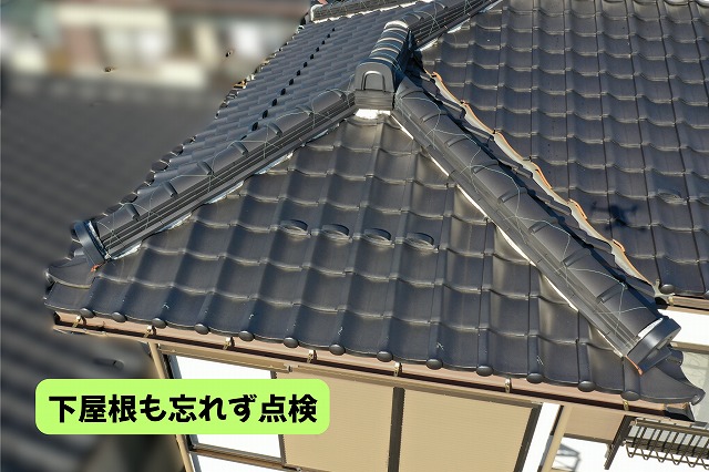 美濃加茂市で瓦屋根の下屋根と棟まわりを確認