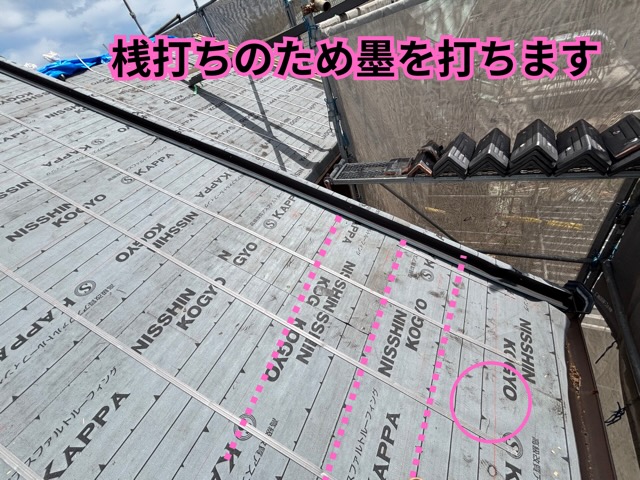 多治見市脇之島町にて桟木を打つための墨出しを行っている様子