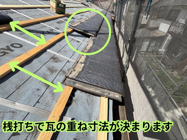 多治見市脇之島町にて墨出しして桟を打った様子