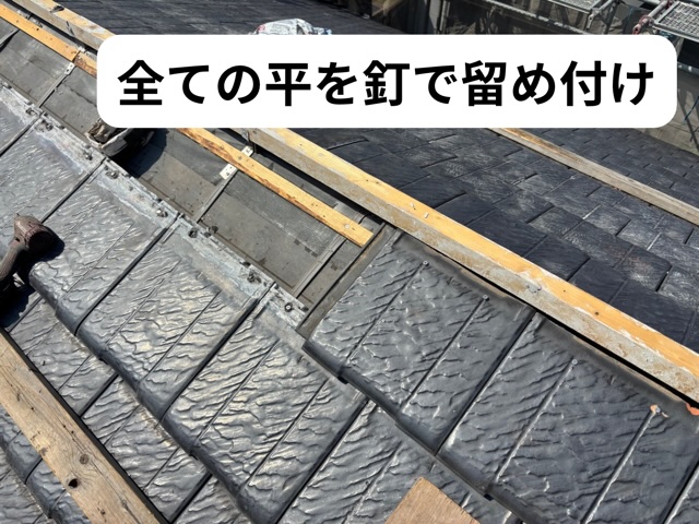 多治見市脇之島町にて既存瓦を引っ掛け桟工法で葺き直している様子