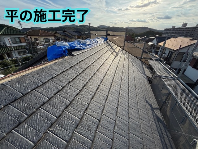 多治見市脇之島町にて既存瓦を引っ掛け桟工法が完了した様子