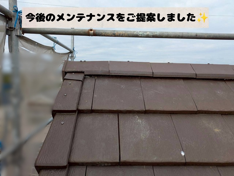 足場から撮影した棟瓦周辺の状況