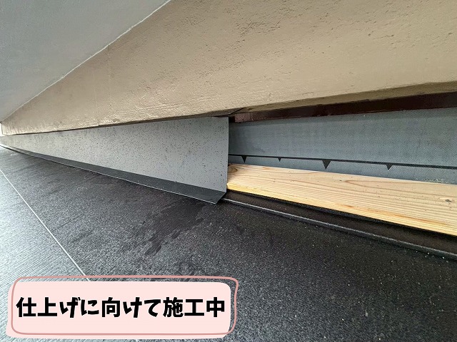 妻壁板金の施工を進めている様子