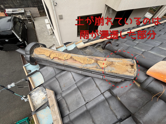 内部の土がパラパラと崩れるように落ちてきました