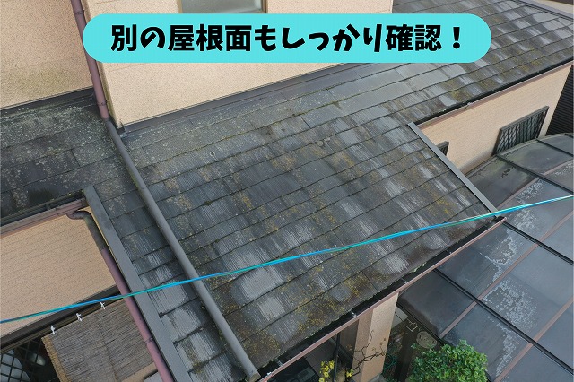 春日井市坂下町の住宅のスレート屋根に見られる色あせやコケの状態