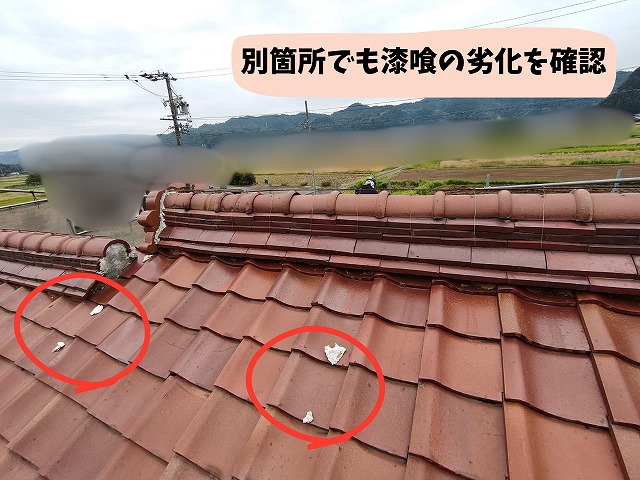 美濃加茂市にて別箇所の棟端部で確認された漆喰の劣化