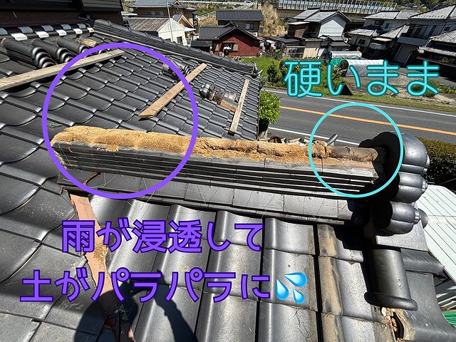 劣化した土