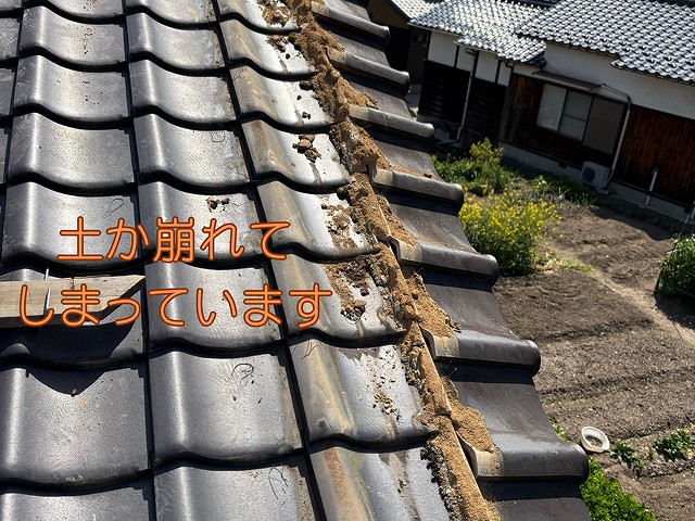 劣化した土と漆喰をすべて撤去
