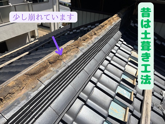 劣化した土の棟