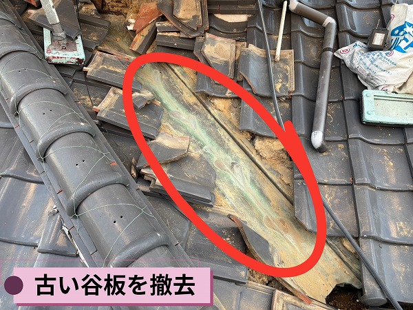可児市長坂で劣化した谷板を撤去する谷板交換工事の様子