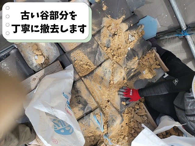 可児市下恵土で谷板金交換工事｜雨漏りを防ぐ！見えない屋根の谷部分をしっかりメンテナンス