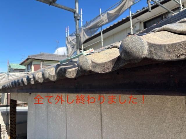 古くなった軒樋の撤去