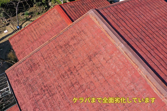 可児市で棟まで傷んでいる屋根