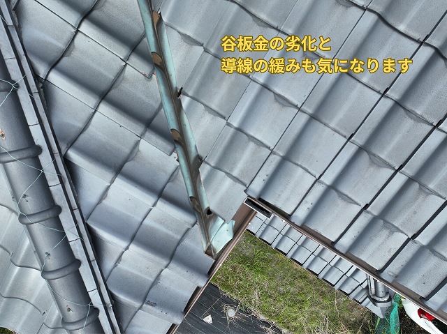 可児市で棟板金と導線の緩みを確認