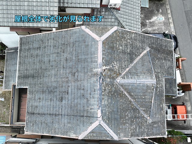可児市で屋根の劣化を放置すると危険 スレート屋根調査とカバー工法のご提案
