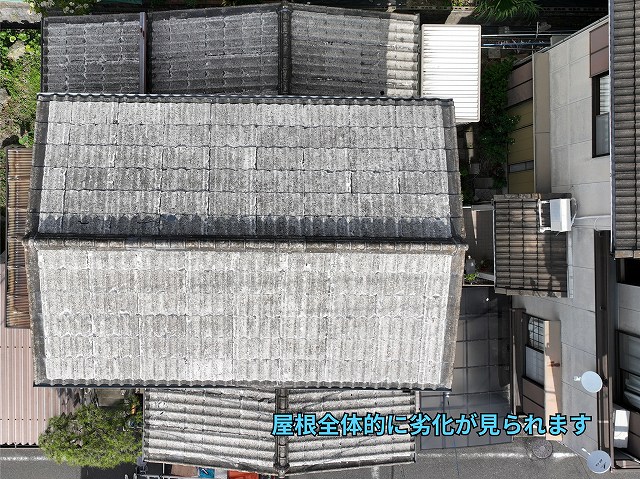 可児市で築年数が経過した屋根を点検 瓦屋根とトタン屋根の劣化状況を調査