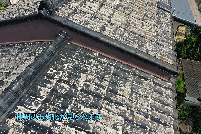 可児市にて塗膜が剥がれ隅棟周辺から劣化が加速している様子