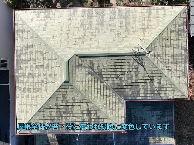 可児市で屋根の劣化にお悩みの方へ | スレート屋根の状態を調査しカバー工法をご提案