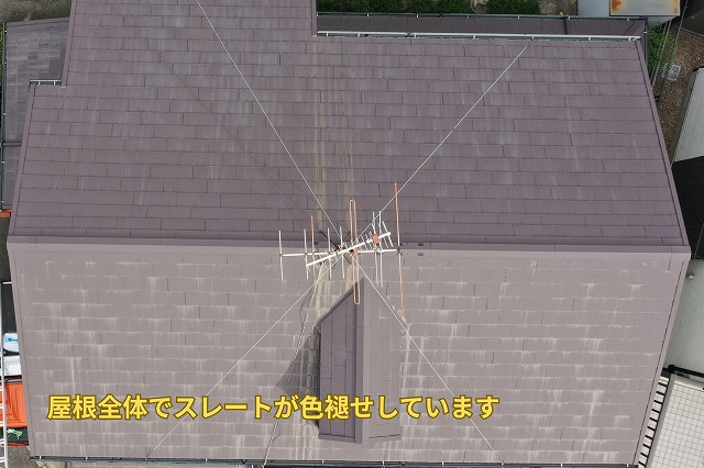 可児市にて屋根全体でスレートの色あせが均一に進行している状態