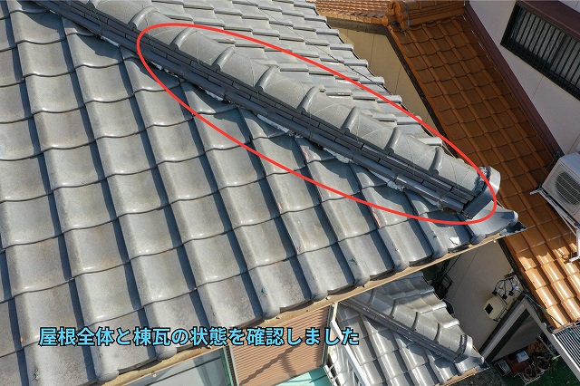 可児市にて屋根全体と、赤丸で示された棟瓦の状態