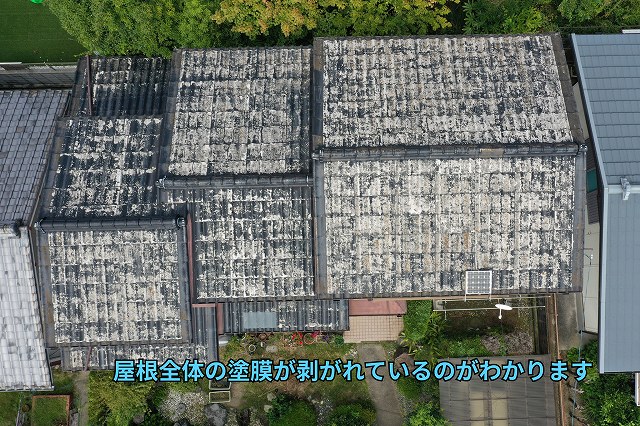 可児市で屋根の塗膜剥がれを放置すると雨漏りの恐れ セメント瓦へカバー工法をご提案